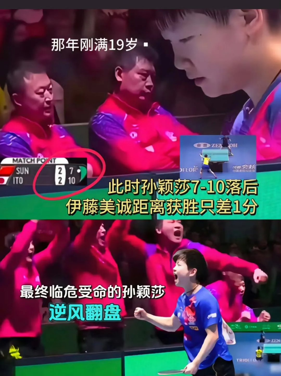 关于RNG教练压力巨大！，Ning遭遇二十持续失利赢得满堂喝彩的信息